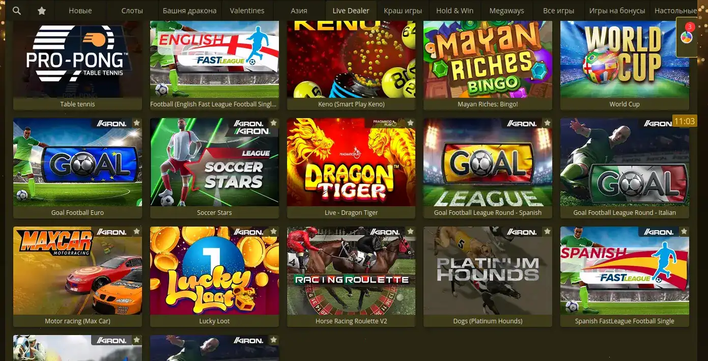 Мобильное приложение Hotskins на смартфоне с интерфейсом казино